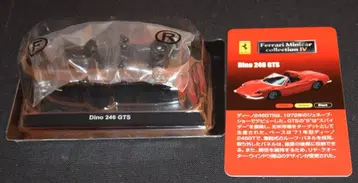 교쇼 1/64 페라리 미니카 시리즈 IV DINO 246 GTS (블랙)