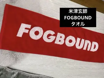 요네즈켄시 FOGBOUND 타월