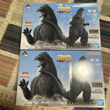 고질라 제일복권 A상