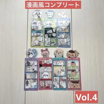 치이카와 북마크 컬렉션 vol.4 만화 만화 컴프