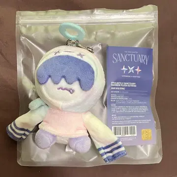 훔냐린 레인보우 키링