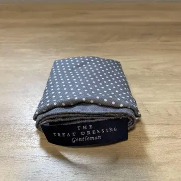 TREAT 최고 책임자