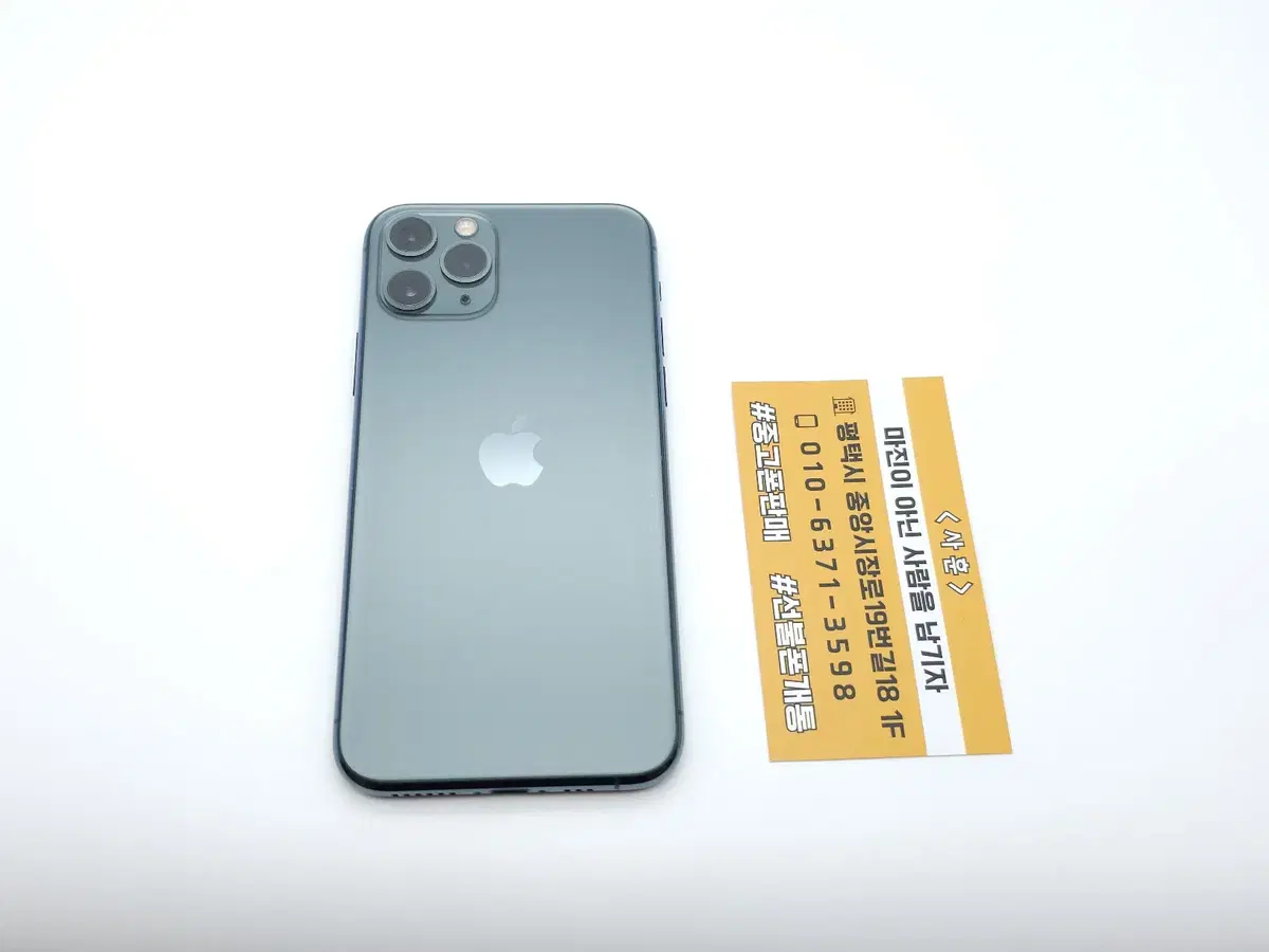 #Discount Possible iPhone 11 Pro 256GB Green / 0622