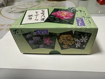 카루타
