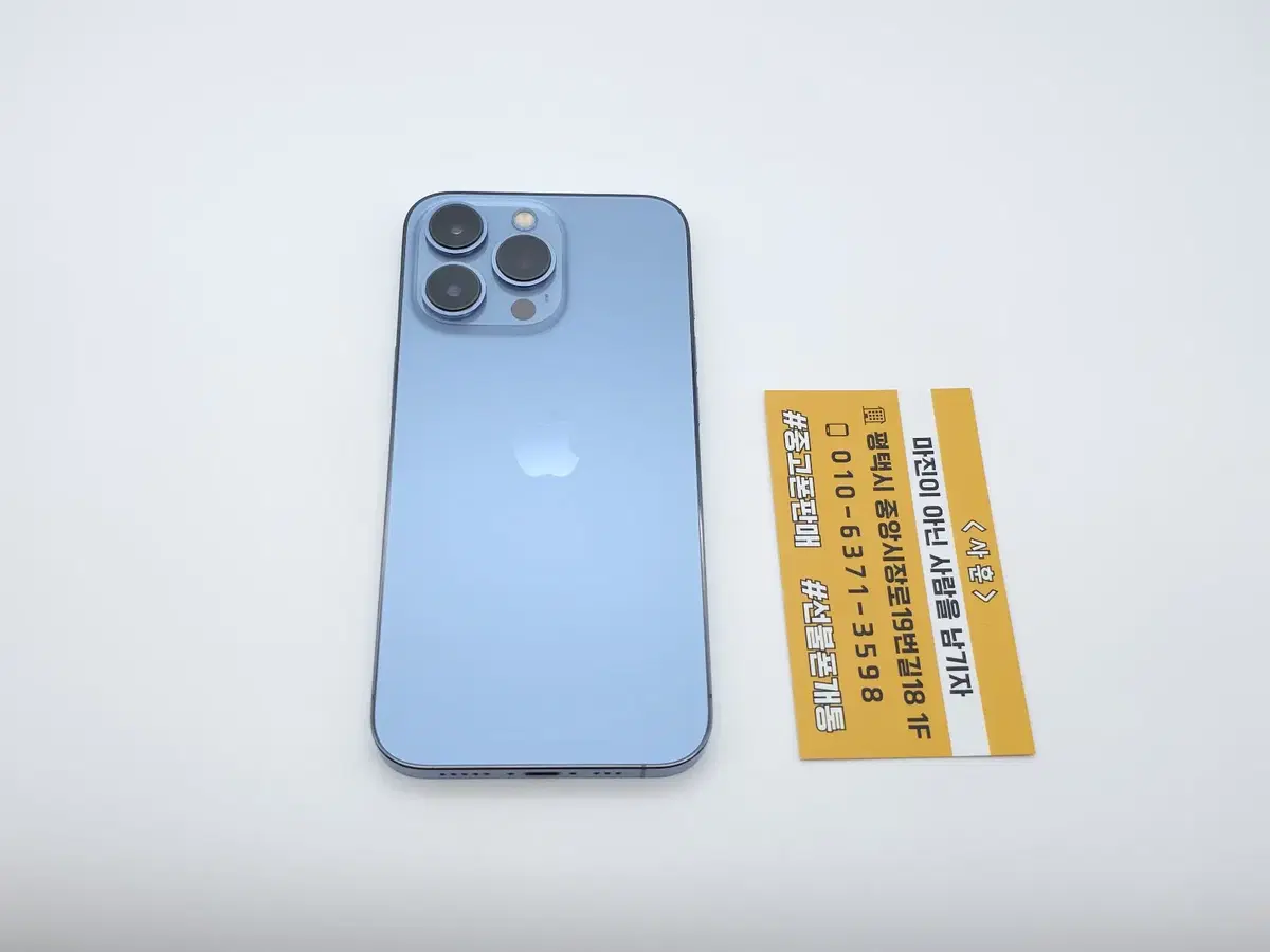 #Discount Possible iPhone 13 Pro 128GB Blue / 0622