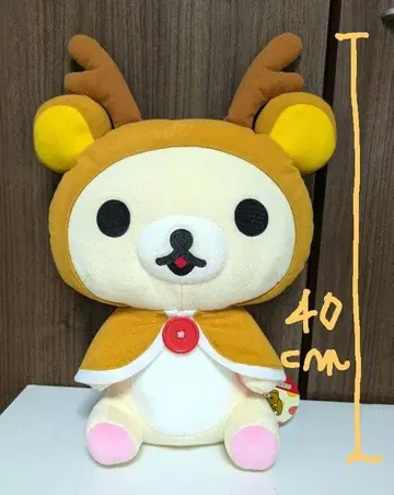 코리락쿠마 크리스마스 봉제 인형 XL