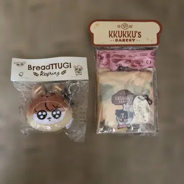 구쿠티 mokku 모크님 POPUP 혜택 쿠쿠 빵 토끼 빵 키링