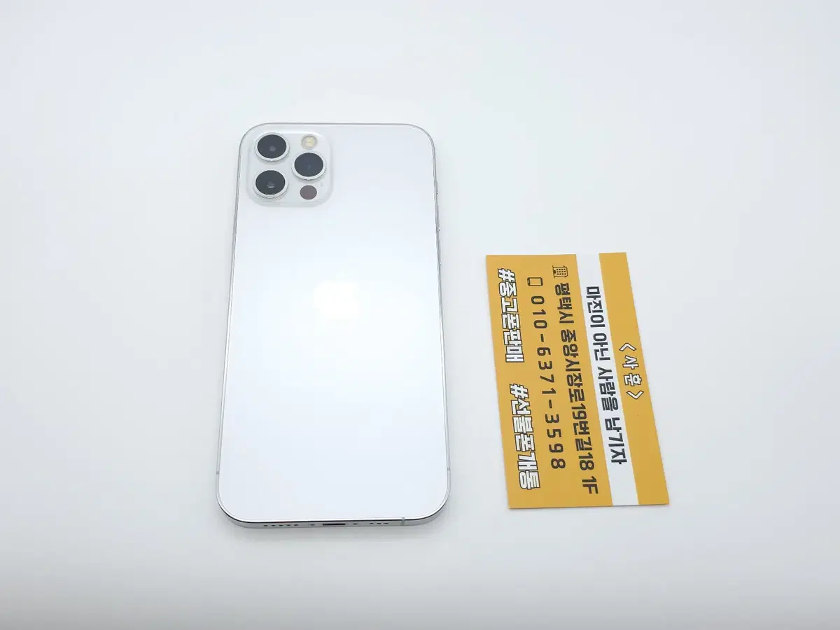 #Discount Possible iPhone 12 Pro 128GB Silver / 0622