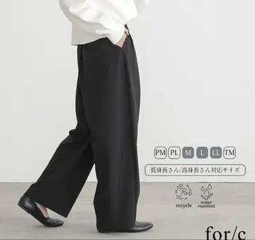 for/c 포시 턱 와이드 팬츠