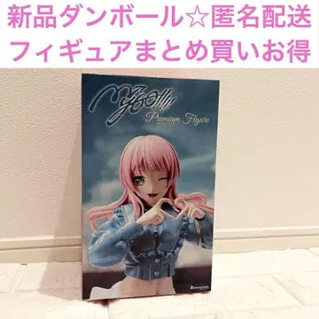 BanG Dream! 프리미엄 피규어 MYGO!!!!! 치하야 아이네