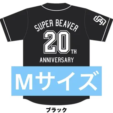 SUPER BEAVER 베이스볼 유니폼 M 사이즈