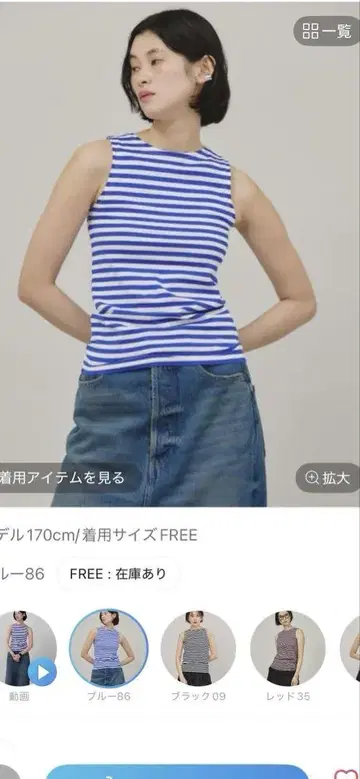 캘런솔로지 보더 탱크