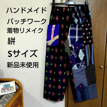 핸드메이드 기모노 리메이크 패치워크 팬츠 S 사이즈 미사용 새상품