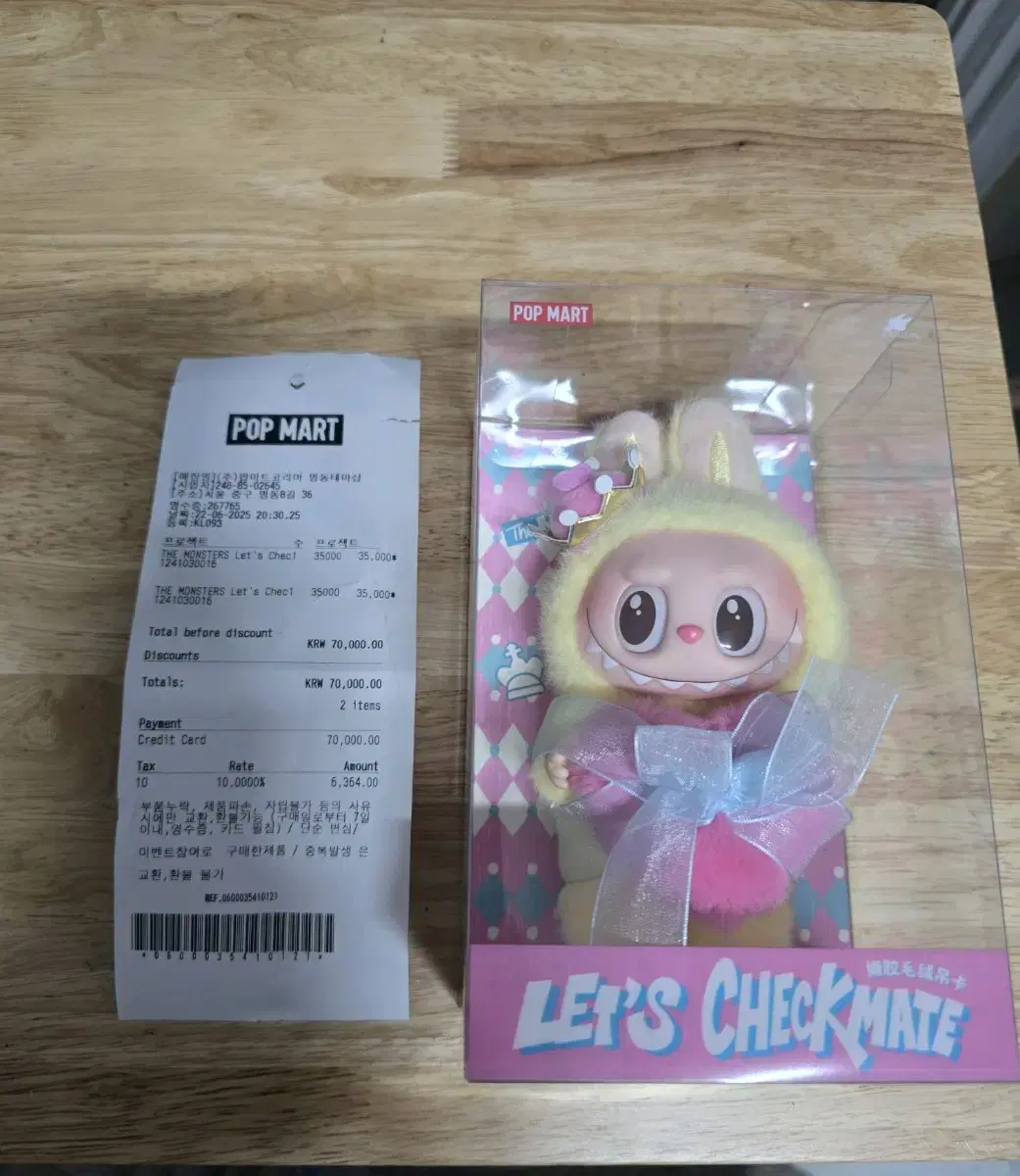 Pop Mart Labubu Checkmate Series Keyring
