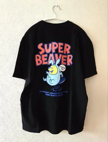 SUPER BEAVER 티셔츠 XL