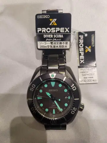 최종 가격 인하 SEIKO PROSPEX 솔라 다이버 워치 SBPK007