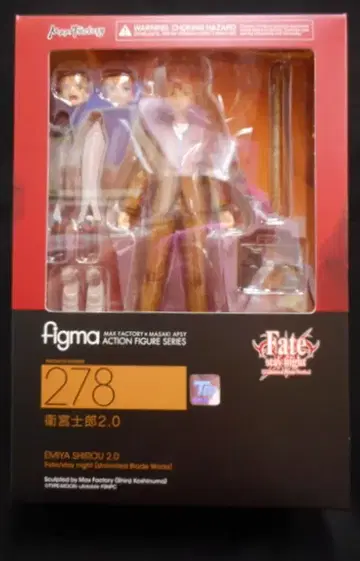 맥스팩토리 figma 에미야 시로 2.0 278