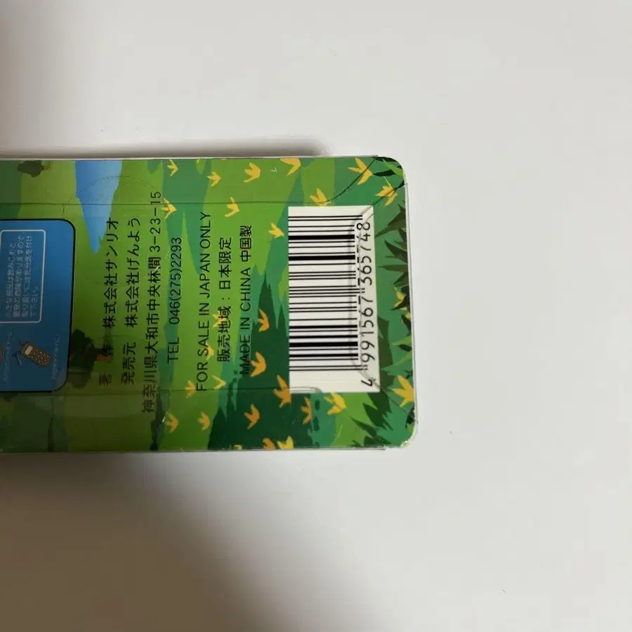 7번째 상품 이미지