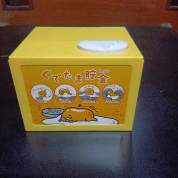 구데타마 저금통 중고