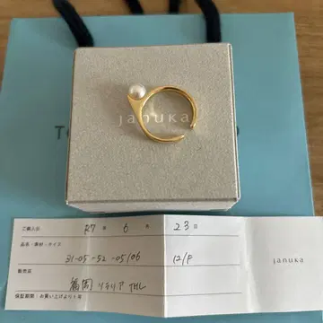 januka Pearl 이어커프 반지