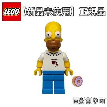 레고 호머 심슨 클래스 버거 Lego 정품