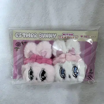 ESTHER BUNNY 봉제 인형 헤어 밴드 2개 세트