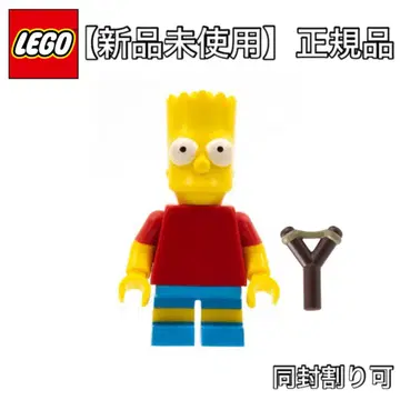 레고 바트 심슨 클래스 크러스티 버거 Lego 정품
