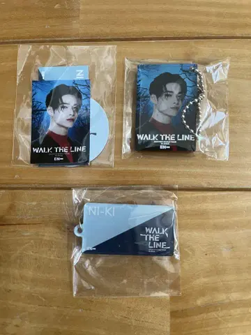 WALK THE LINE CD & 키링 세트