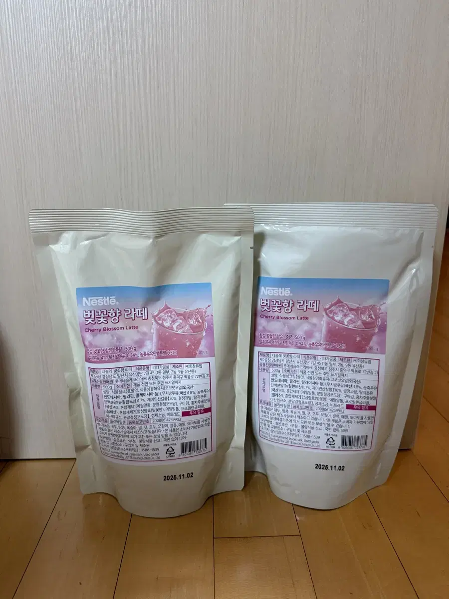 (New product) Nestle Cherry Blossom Latte 2 Packs