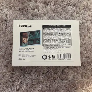 하이큐 아크릴 블록 HEROES 오이카와 토오루