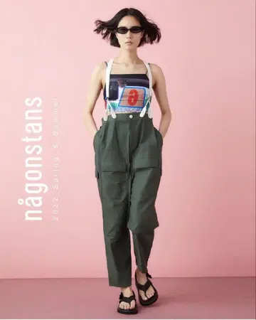 nagonstans 살로펫