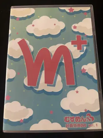 무스멘. 전원 혜택 DVD vol.1