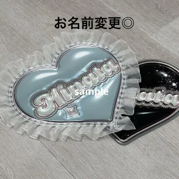 부푼 네임 보드