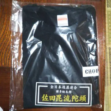 사다 빌더즈 데메킨 롱 T