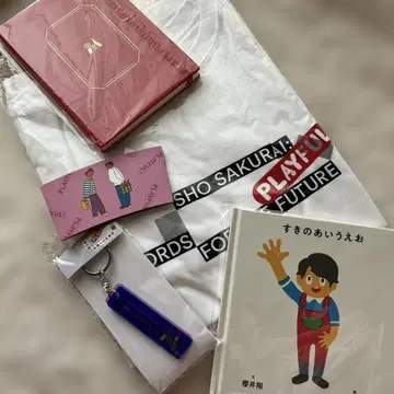 사쿠라이 쇼 미래를 향한 말 전시회 세트