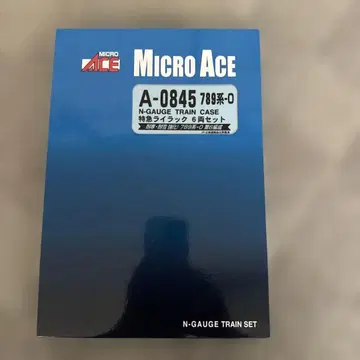 A-0845 789계-0 특급 라일락 6량 세트