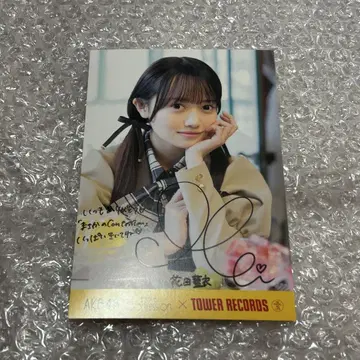 AKB48 설마했던 Confession 타워레코드 사인 포함 하나다 아이