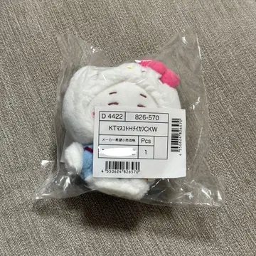 치이카와 키티 마스코트 홀더 산리오