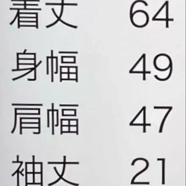 8번째 상품 이미지