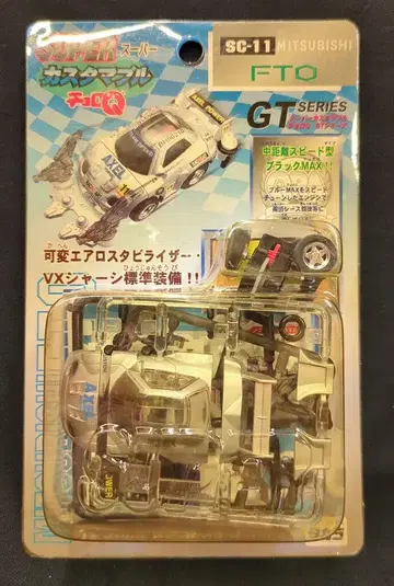 타카라 초로큐 SC-11 FTO
