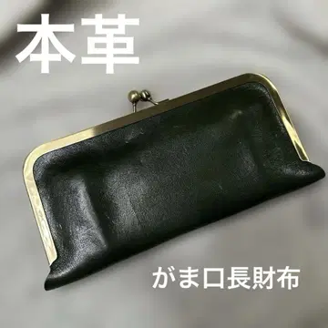 가마구치 지갑 장지갑 천연 가죽 짙은 녹색 그린 자연