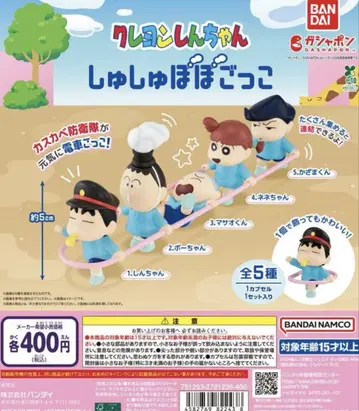 크레용 신짱 스크런치 놀이 전 5종 컴프