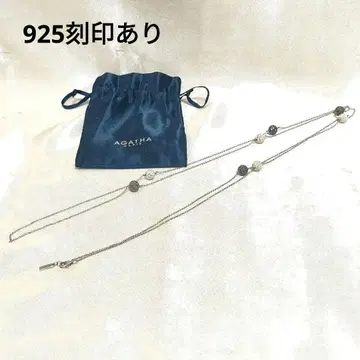 AGATHA 아가타 목걸이 미러볼 롱 실버 925