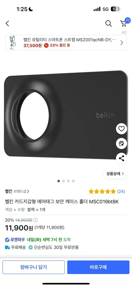 Belkin Card Wallet Type AirTag Security Case Holder