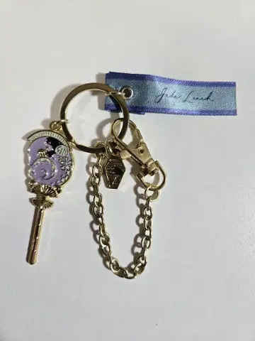 트위스트 제일 백 백 참 제이드