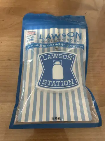 LAWSON 로손의 간판 그대로 키링