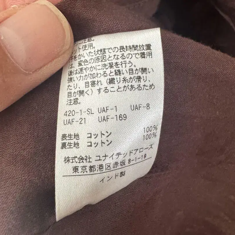 9번째 상품 이미지