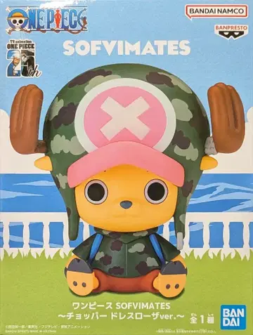 반다이 SOFVIMATES 초파 드레스 로자 ver.