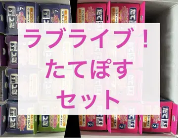 러브 라이브! 타테포스 17권 세트