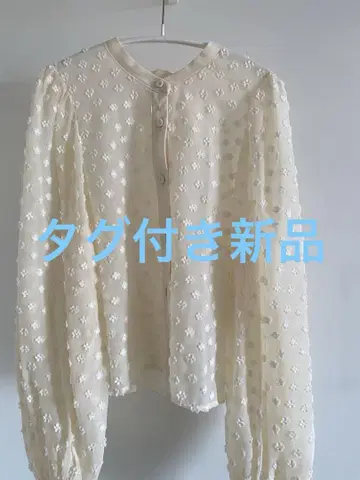 이에나 Mi*Trefle 시어 개더 블라우스 롱 슬리브
